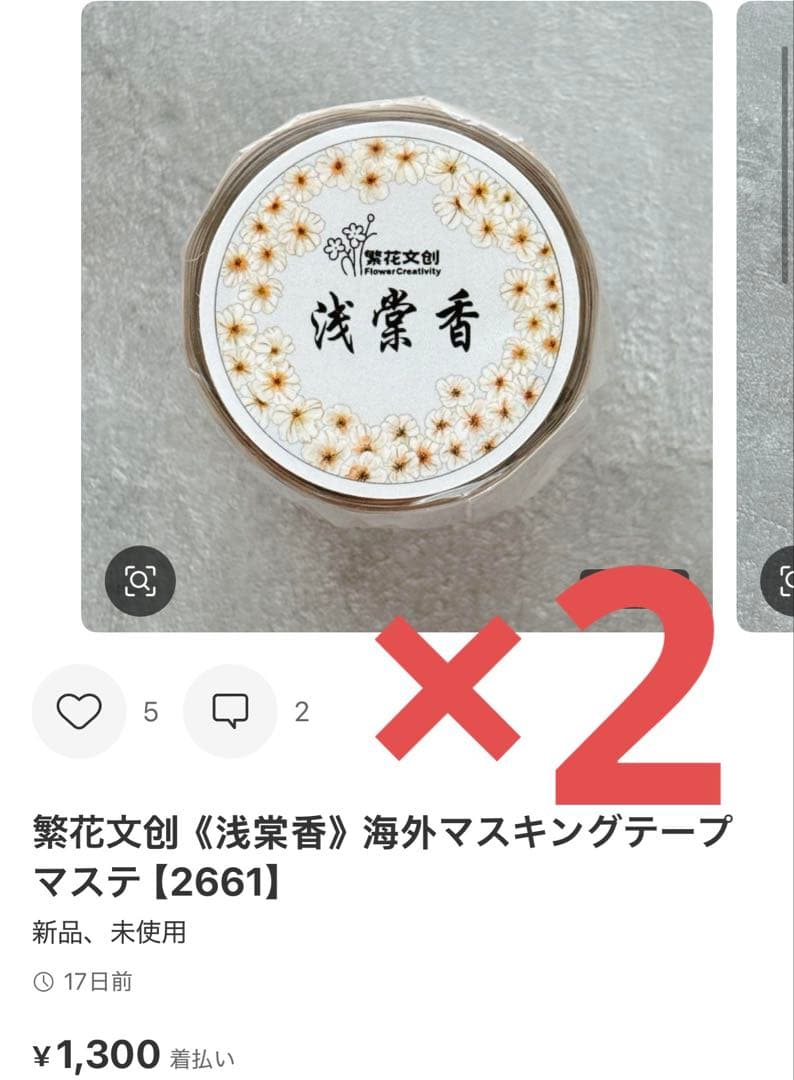 ◆Rabbit-PaperCutting-◆