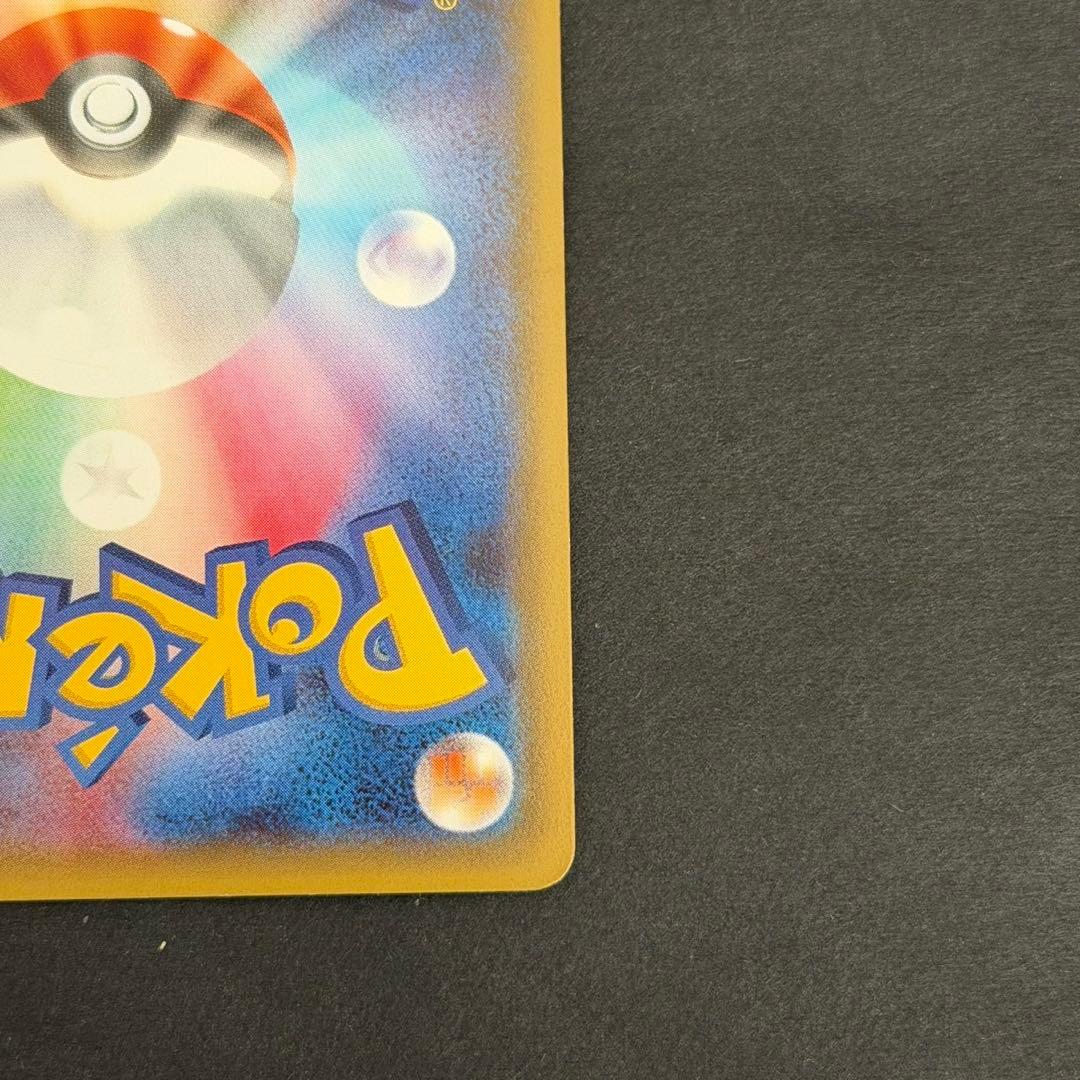 ポケモンカード サーナイトex ポケキュン