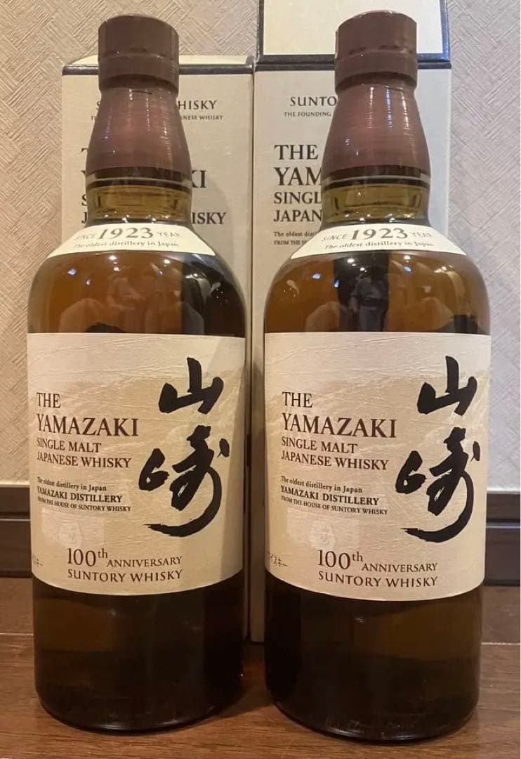 ROYAL LOCHNAGAR Selected reserve 空瓶・空箱