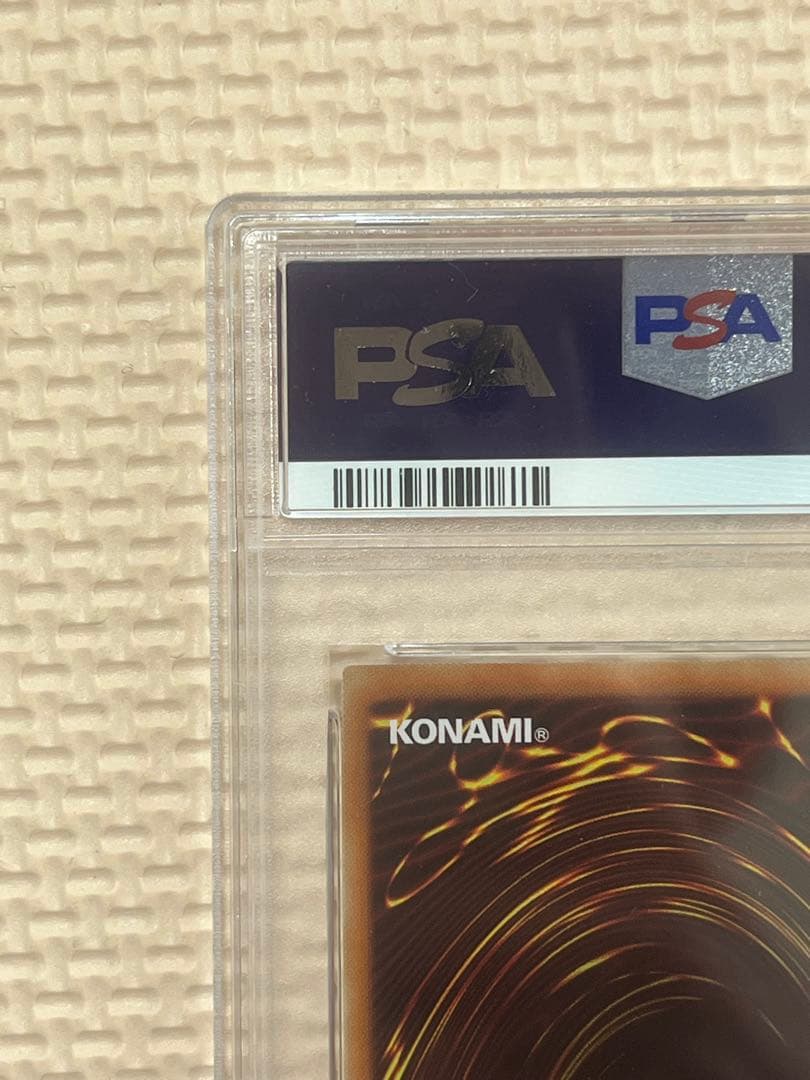 遊戯王カード 万物創世龍 10000TH SEC PSA10