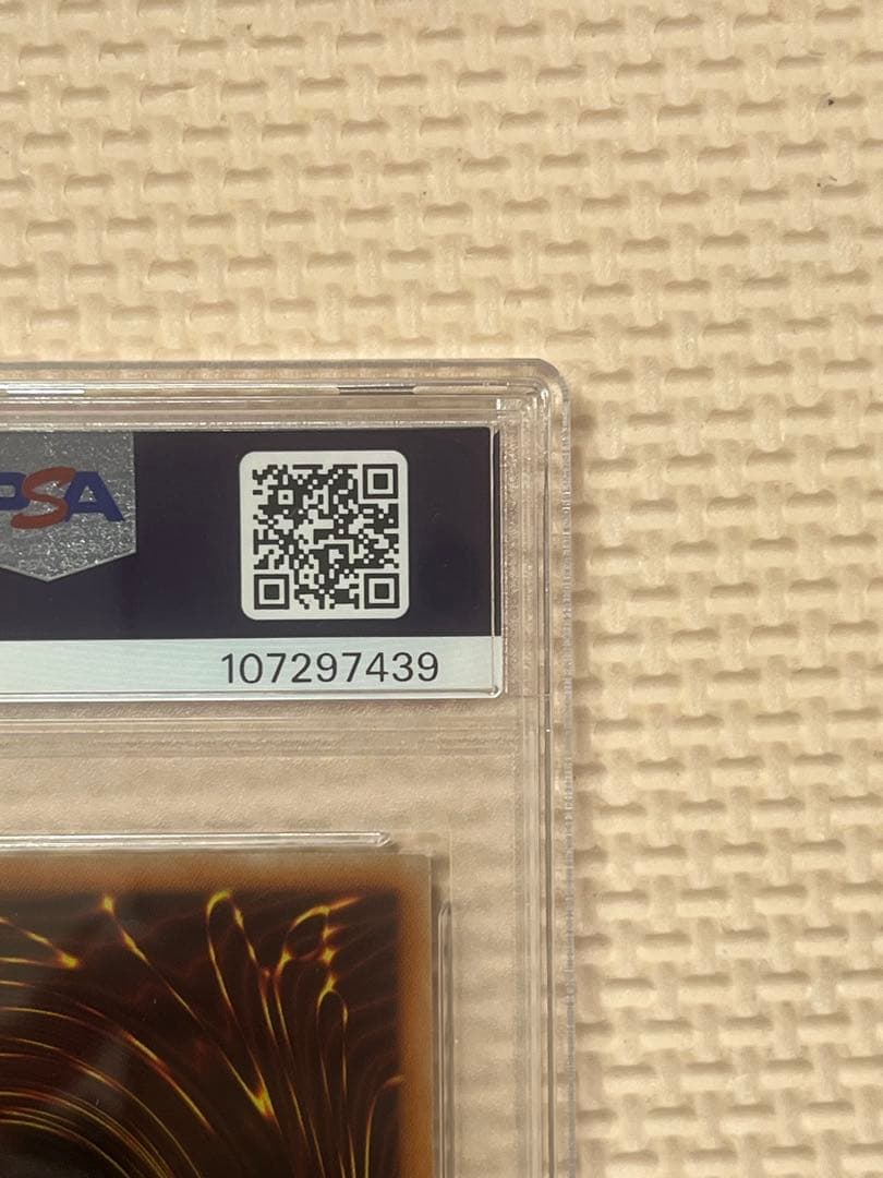 遊戯王カード 万物創世龍 10000TH SEC PSA10