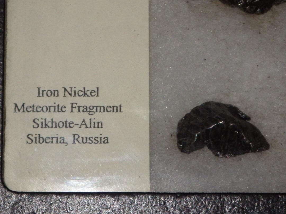 ジョン・F・ケネディ宇宙センター★NASA★隕石★ボックス★宇宙★ロマン★