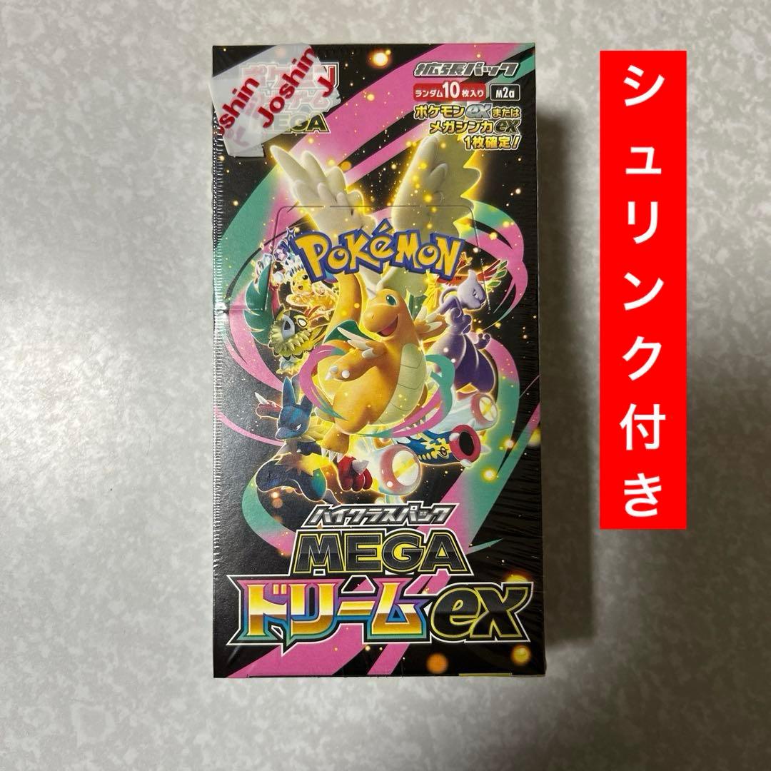 ポケモンカード MEGAドリームEX BOX シュリンク付き