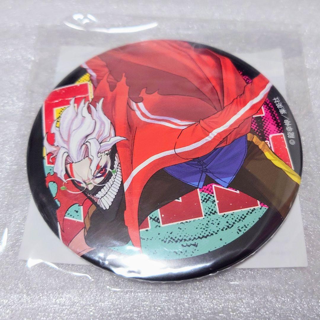 ダンダダン セガラッキーくじ E賞 缶バッジ 描き下ろし 高倉健