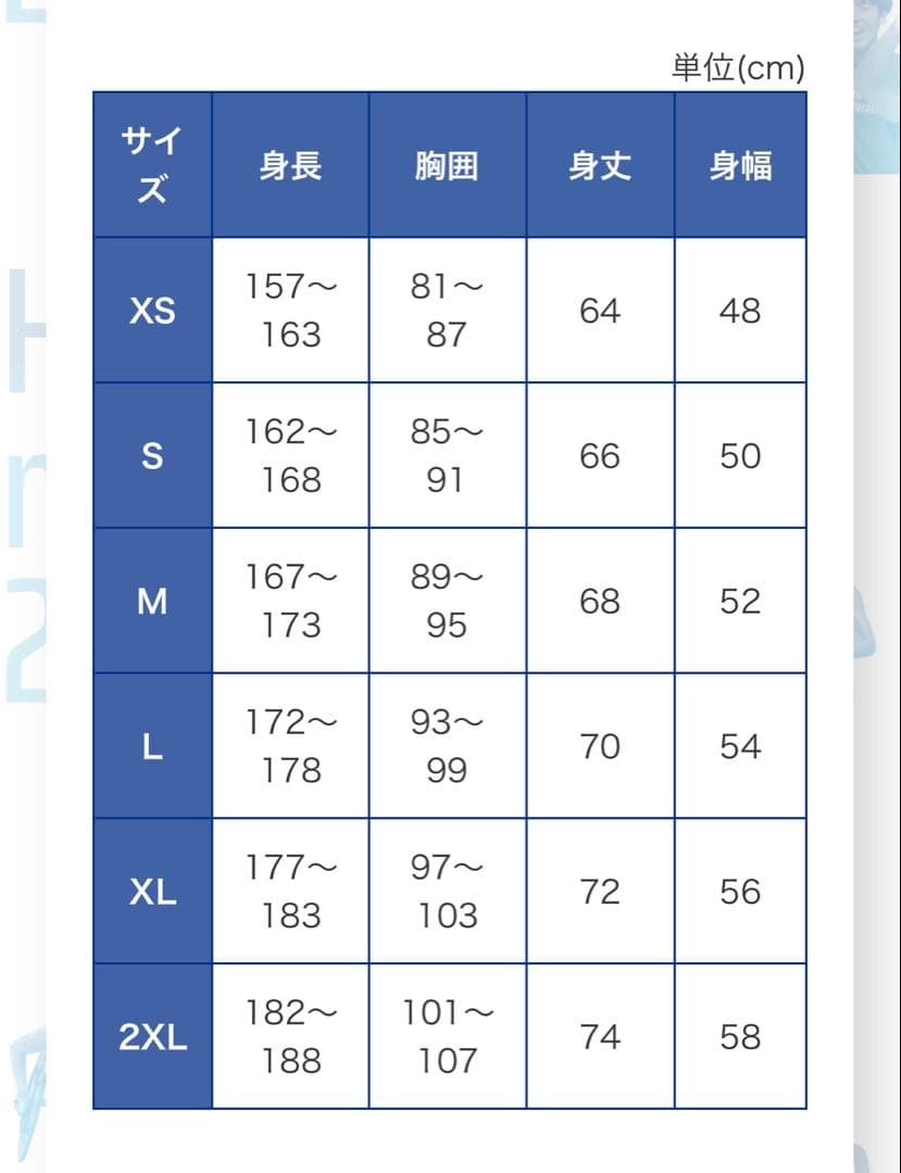 【会場限定】素敵なコラボ…サカナクション×北海道マラソン2025T XXLサイズ
