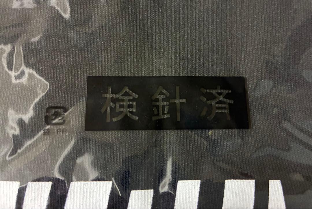 【会場限定】素敵なコラボ…サカナクション×北海道マラソン2025T XXLサイズ