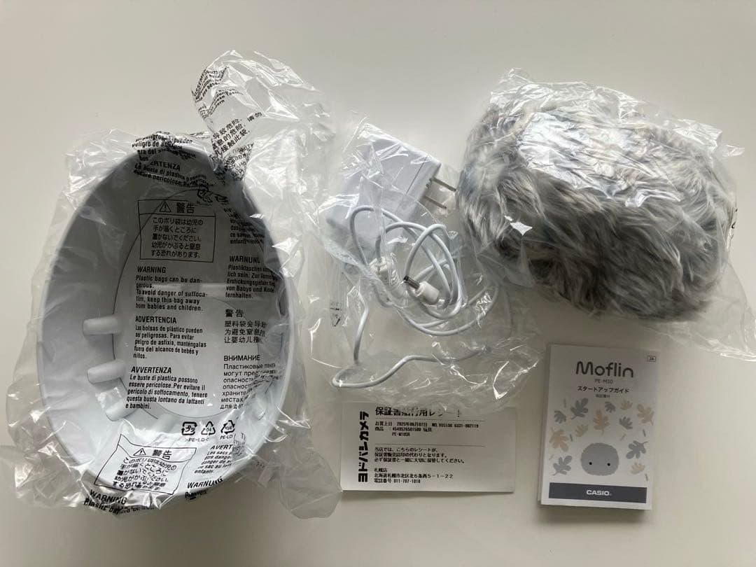 Moflin ぬいぐるみ シルバー　[美品]