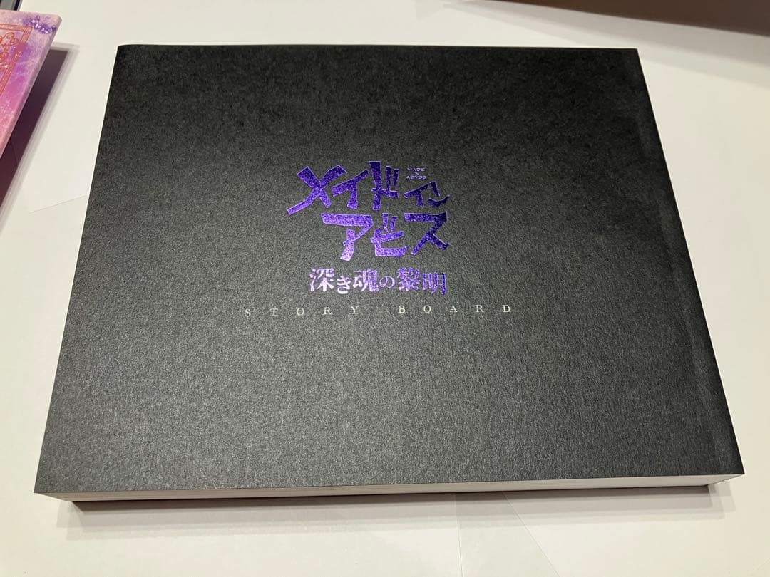 メイドインアビス　7点セット　値下げしました！！！