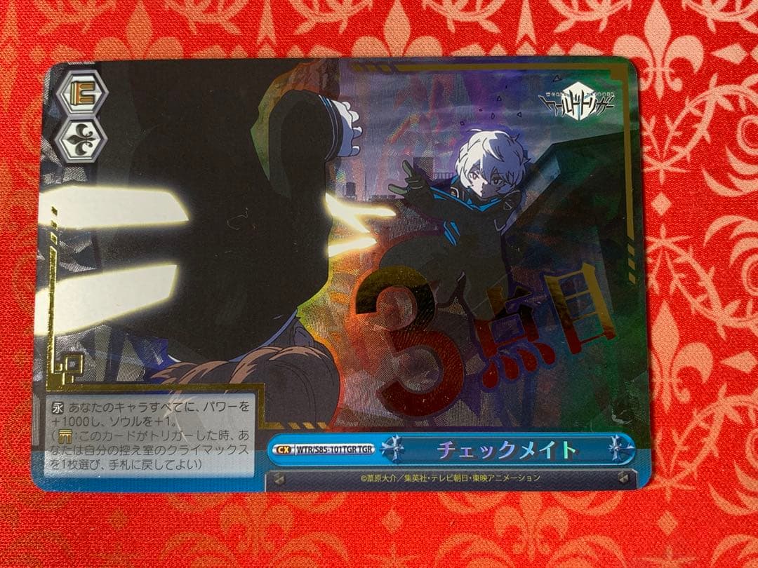 ワートリ ワールドトリガー ヴァイスシュヴァルツ 箔押し チェックメイト TGR ワートリ ワールドトリガー ヴァイスシュヴァルツ 箔押し チェック