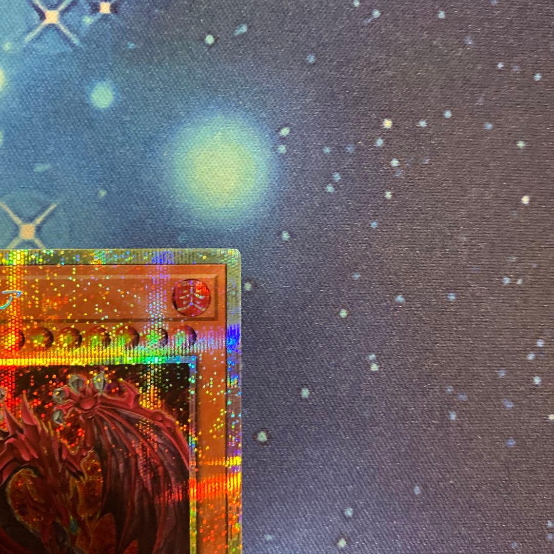 神炎皇ウリア プリズマティックシークレット 新規