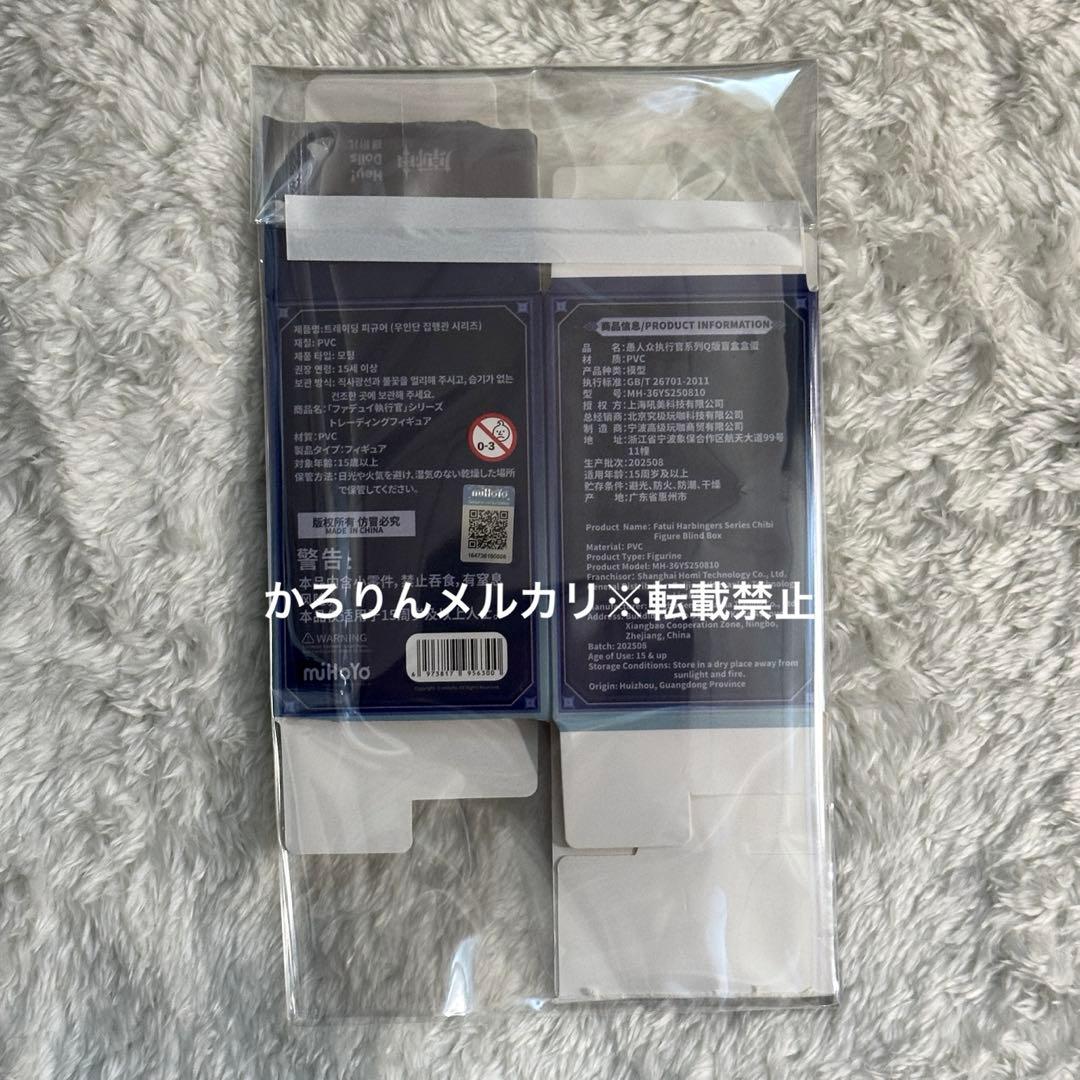 ち*様 【公式正規品】 散兵 フィギュア スカラマシュ ファデュイ 執行官 ファ