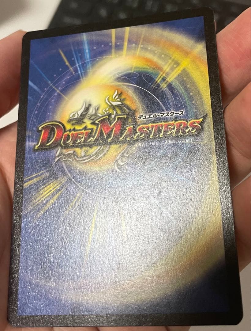 英語版 デュエルマスターズ Cosmic Darts ラッキーダーツ