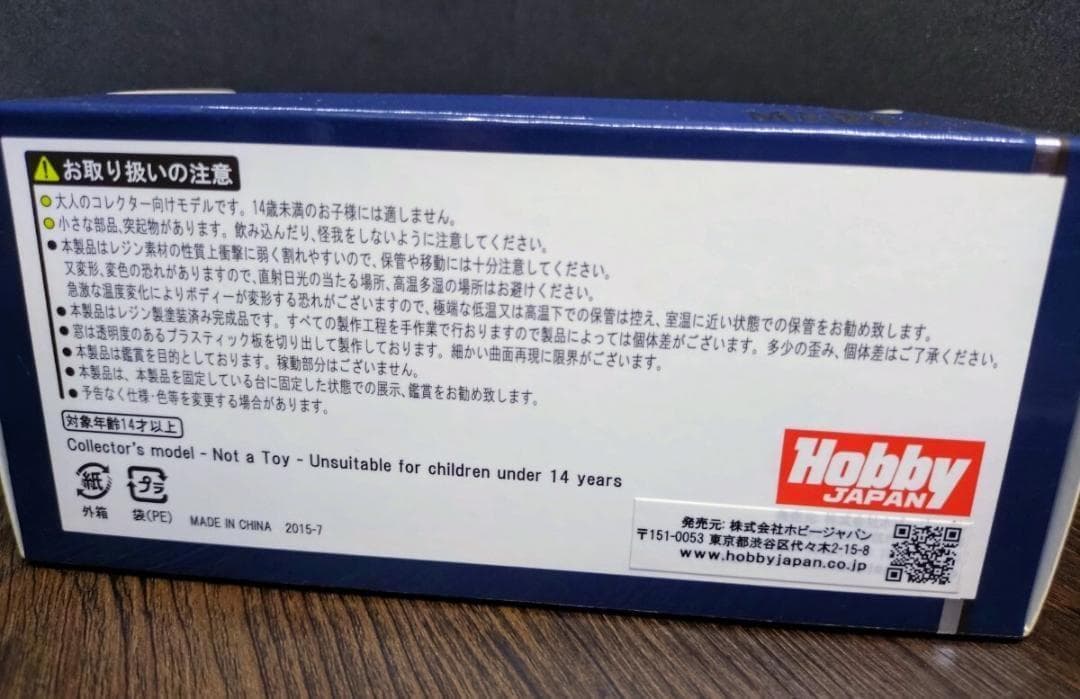 スバル インプレッサWRX タイプR Sti Ver.1997（GC8）