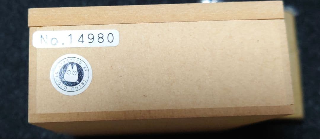 新品未使シリアルZIPPOライターNZ-11