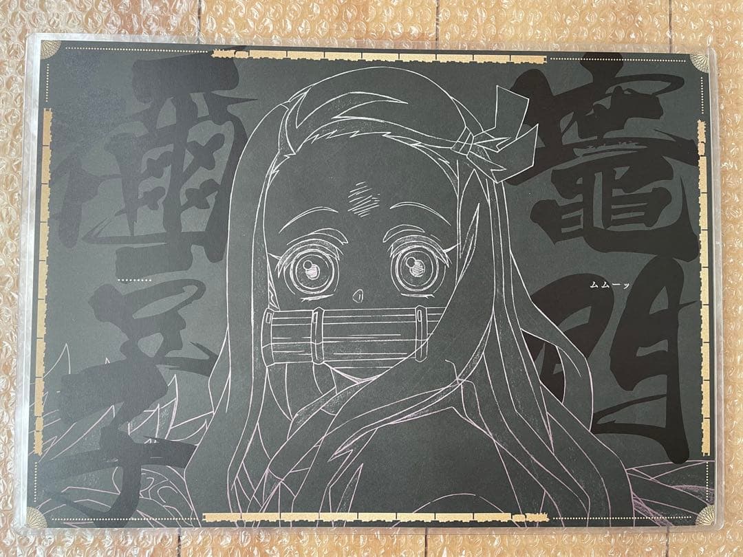 【鬼滅の刃】ufotable dining ランチョンマット 煉獄 他 カフェ