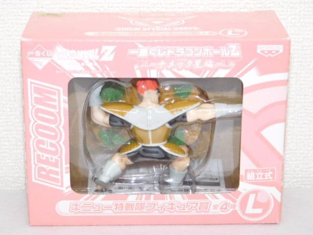 １８個セット売り ～ナメック星編～ ★ベジータ★悟空 フィギュアセット＆各種各賞