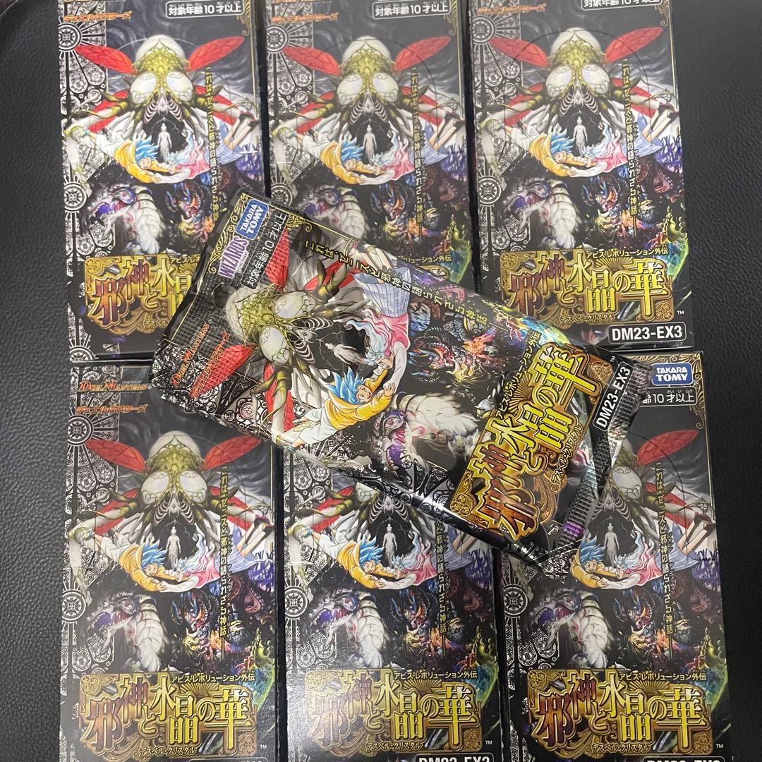 【追跡保証付】デスベルクリスタル　6BOX分　158パック未開封 DT-OB-BK 作業ベルト・収納袋 作業ベルト ワンタッチベルト ブラック