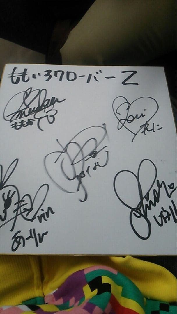 ももいろクローバーZサイン色紙(5人)