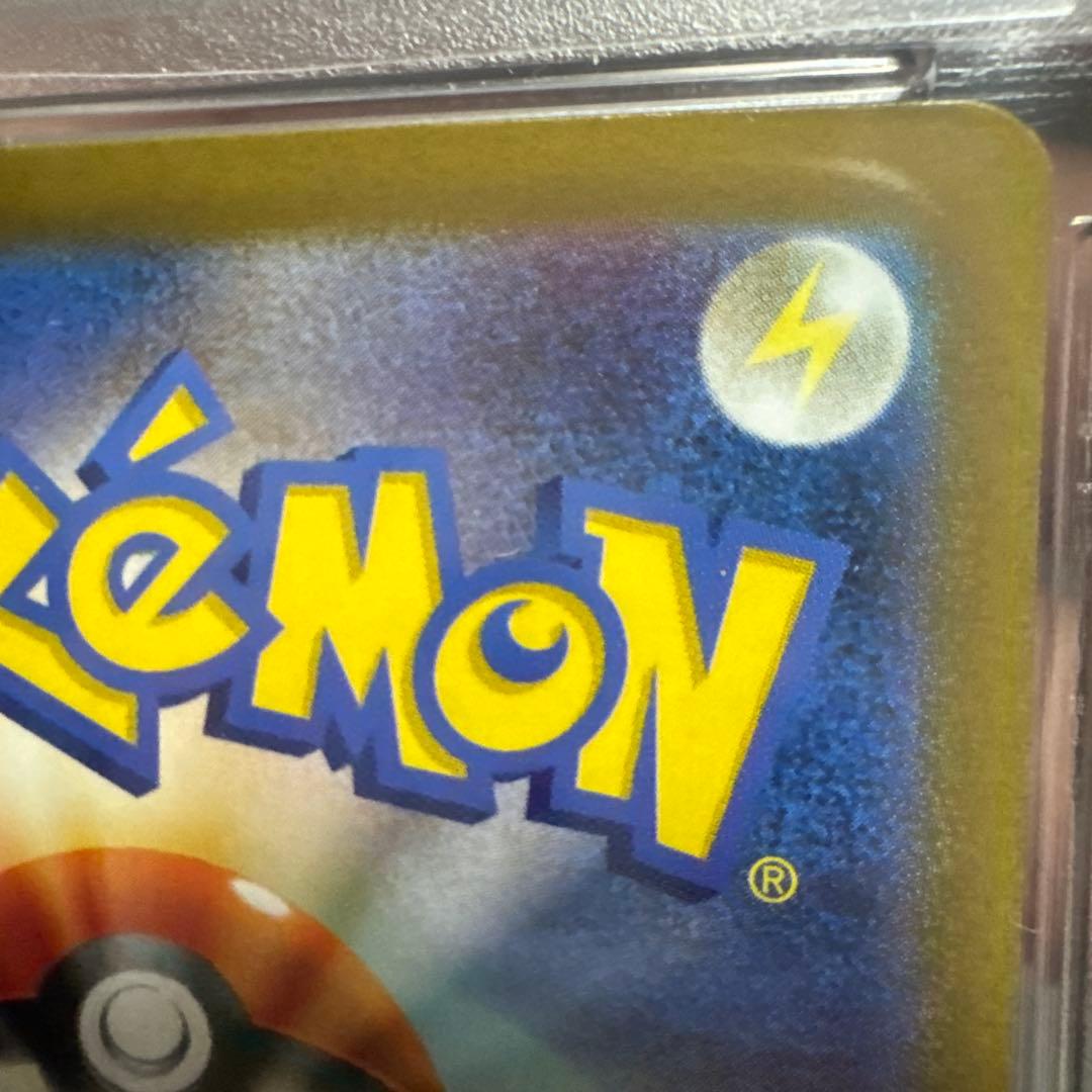 【PSA10】ナンジャモ　SAR ポケモンカード