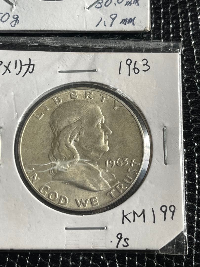 フランクリンハーフダラー 1962-1964 セット