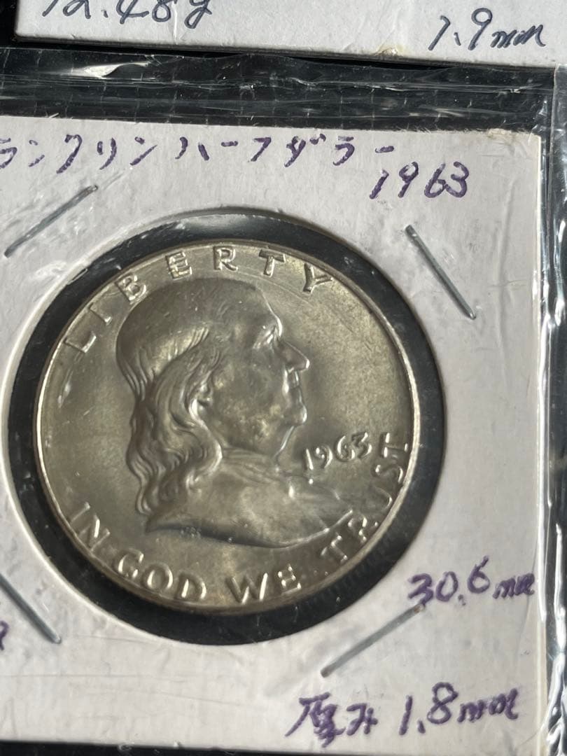 フランクリンハーフダラー 1962-1964 セット