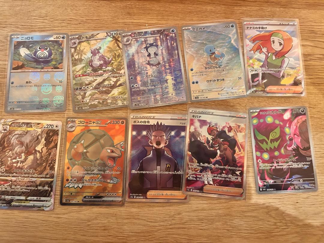 最新弾M2a含 メガカイリューMUR メガゲンガーMA リザードンHR 他多数