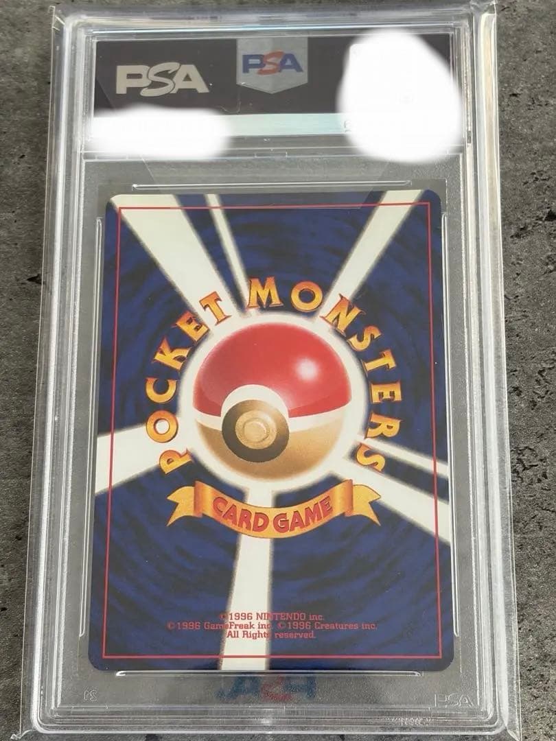 PSA10早い者勝ち】わるいバクフーン ☆ 拡張パック第4弾 闇 旧裏