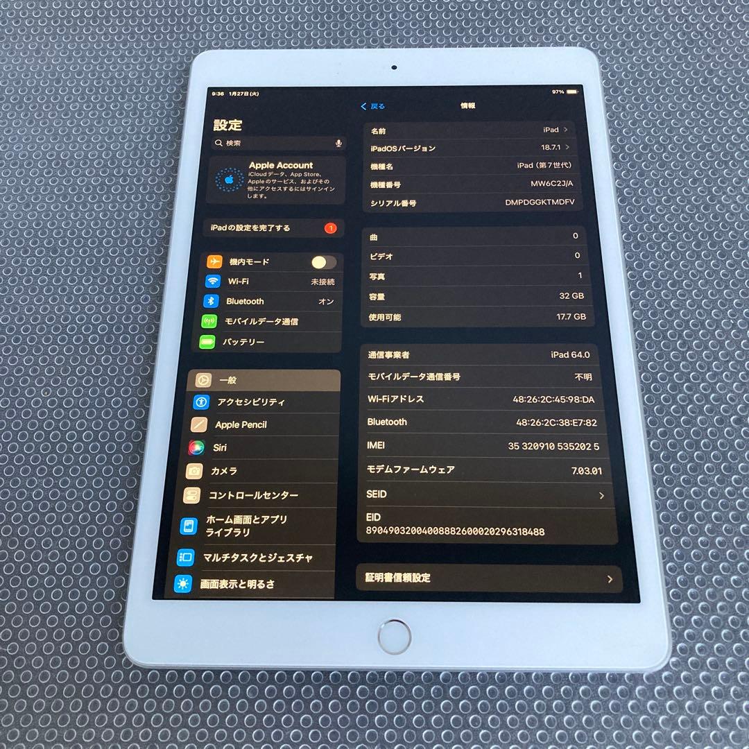 800【早い者勝ち】電池ほぼ新品☆iPad7 第7世代 32GB SIMフリー