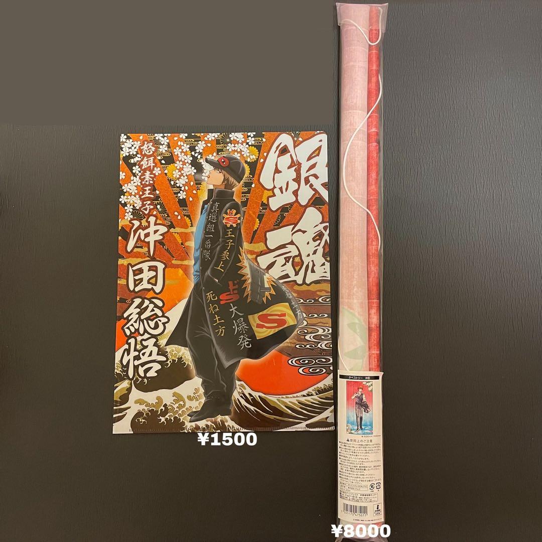 沖田 アニプレックス 缶バッジ 銀魂 アニプレ くじ 沖田総悟 グッズ JF