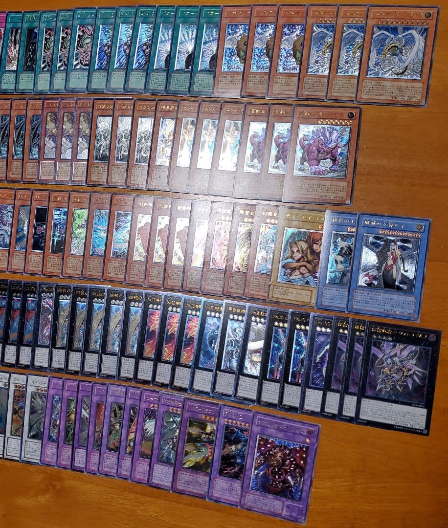 遊戯王 まとめ売り 三幻魔 FGD他 レリーフ 200枚以上セット 断捨離 特価