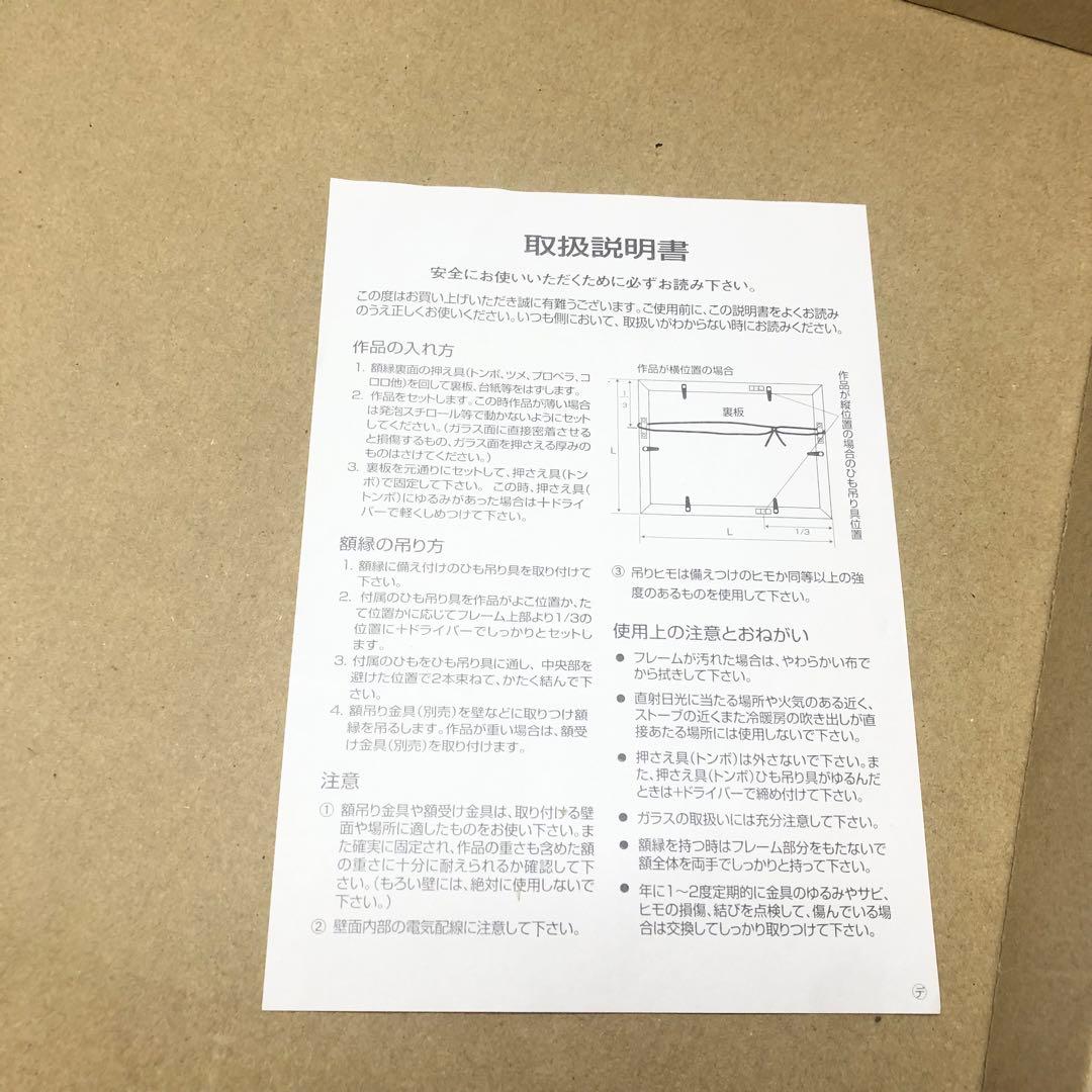 ソードアート・オンライン 箔押しサイン入り複製原画2019冬 Amazon限定版