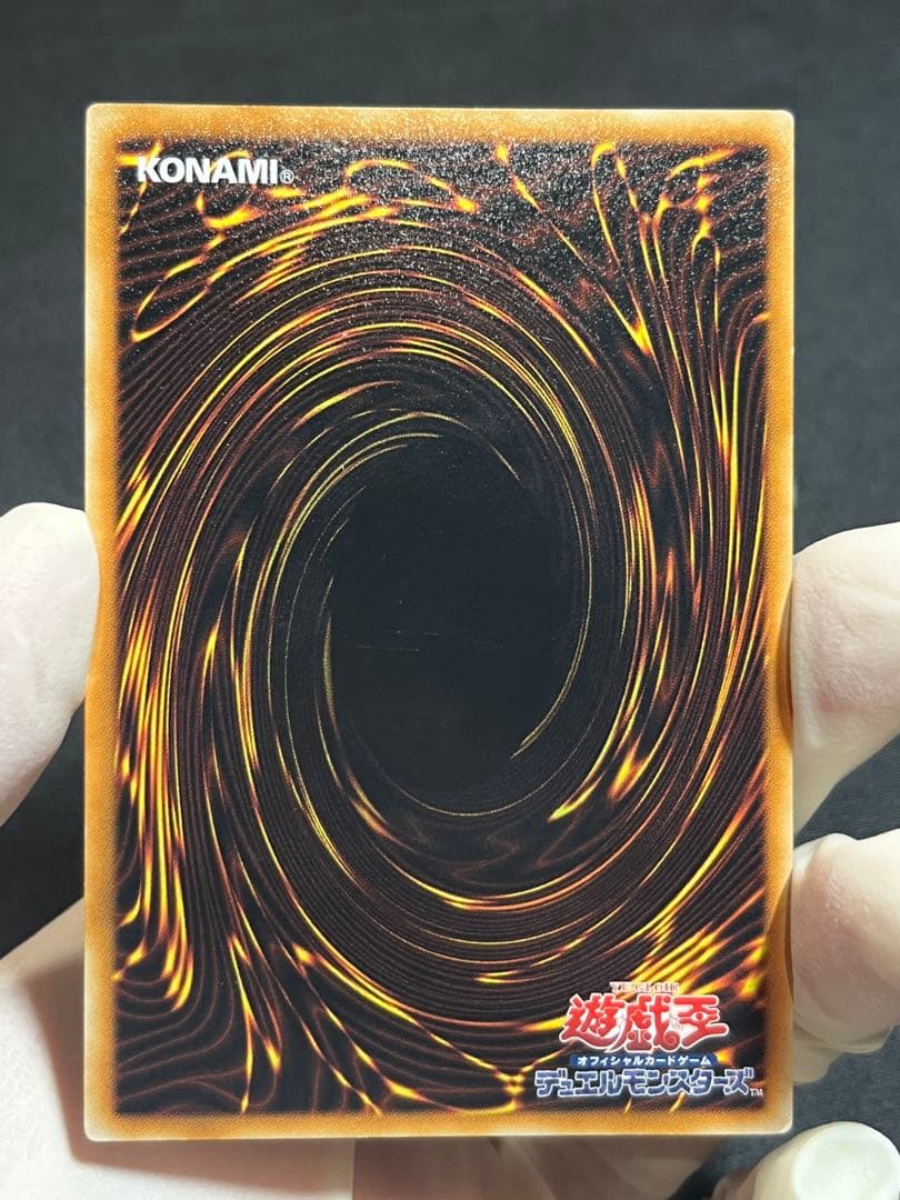 遊戯王 サイバードラゴン レリーフ 4枚セット