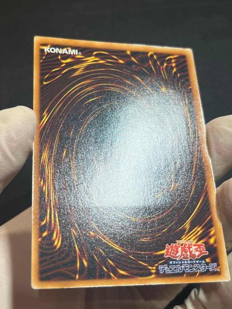 遊戯王 サイバードラゴン レリーフ 4枚セット