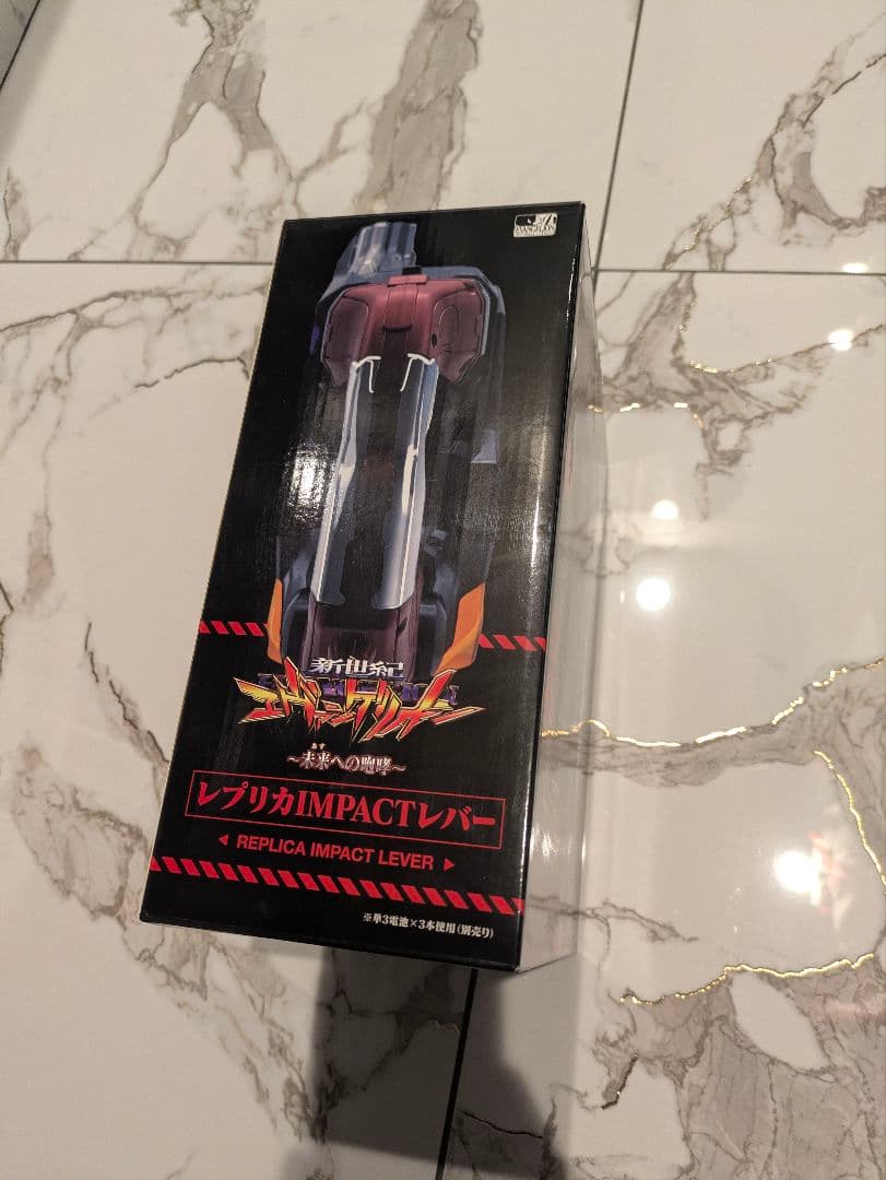 パチンコエヴァンゲリオン　未来への咆哮　等身大レプリカIMPACTレバー