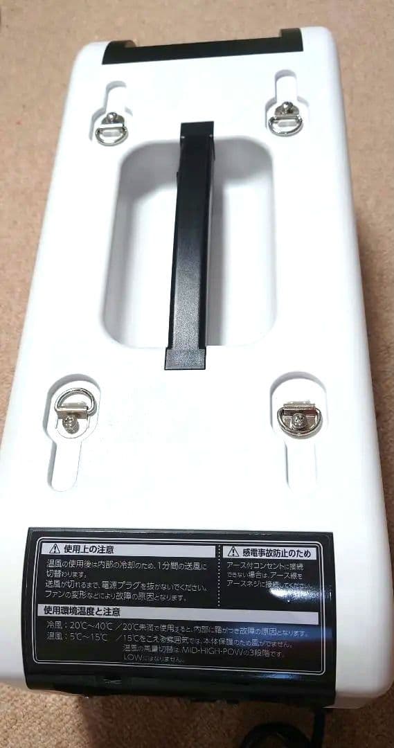 ☆『ひえポカやん』スポットクーラー【日動工業】