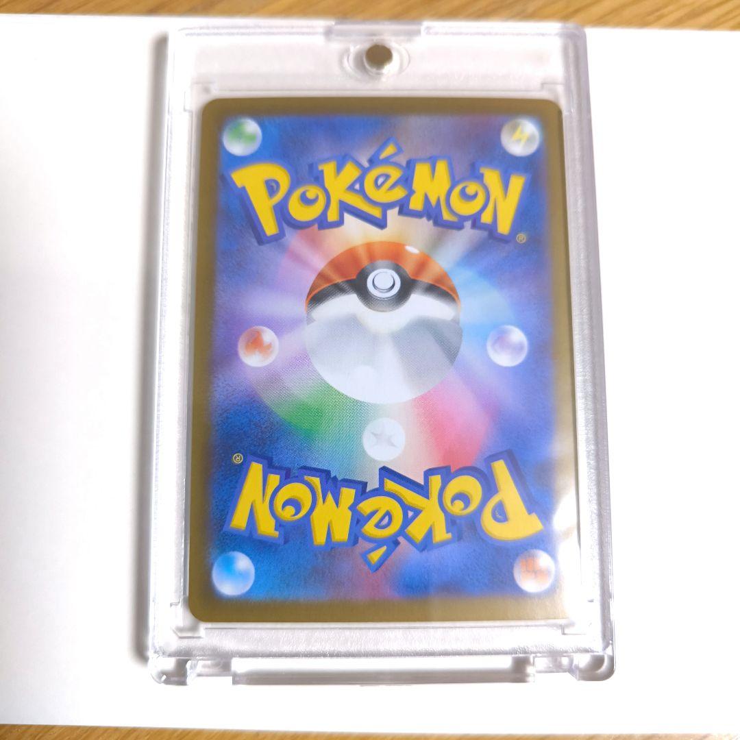 メガリザードンX ex sar M2 110/080