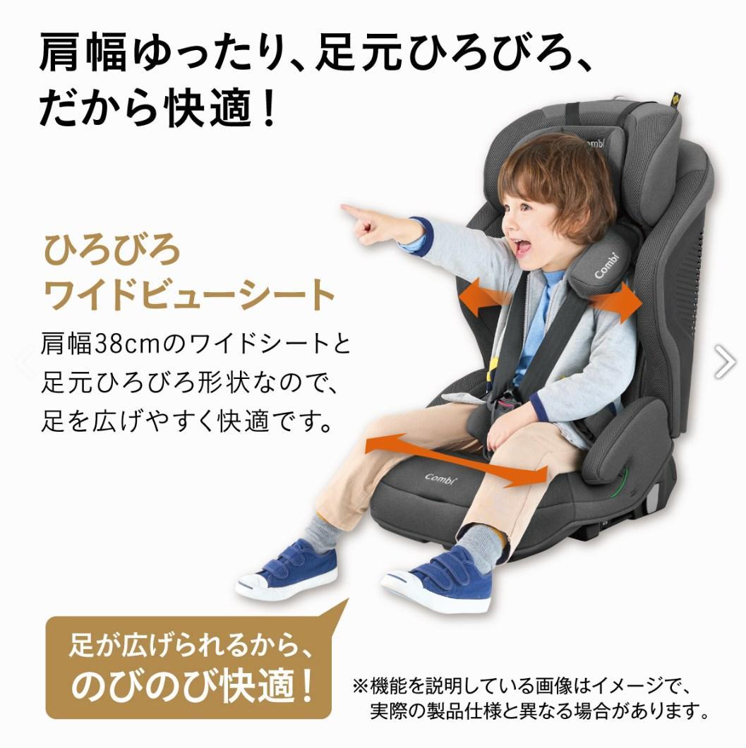 ジョイトリップ アドバンス premium R129 エッグショック SB