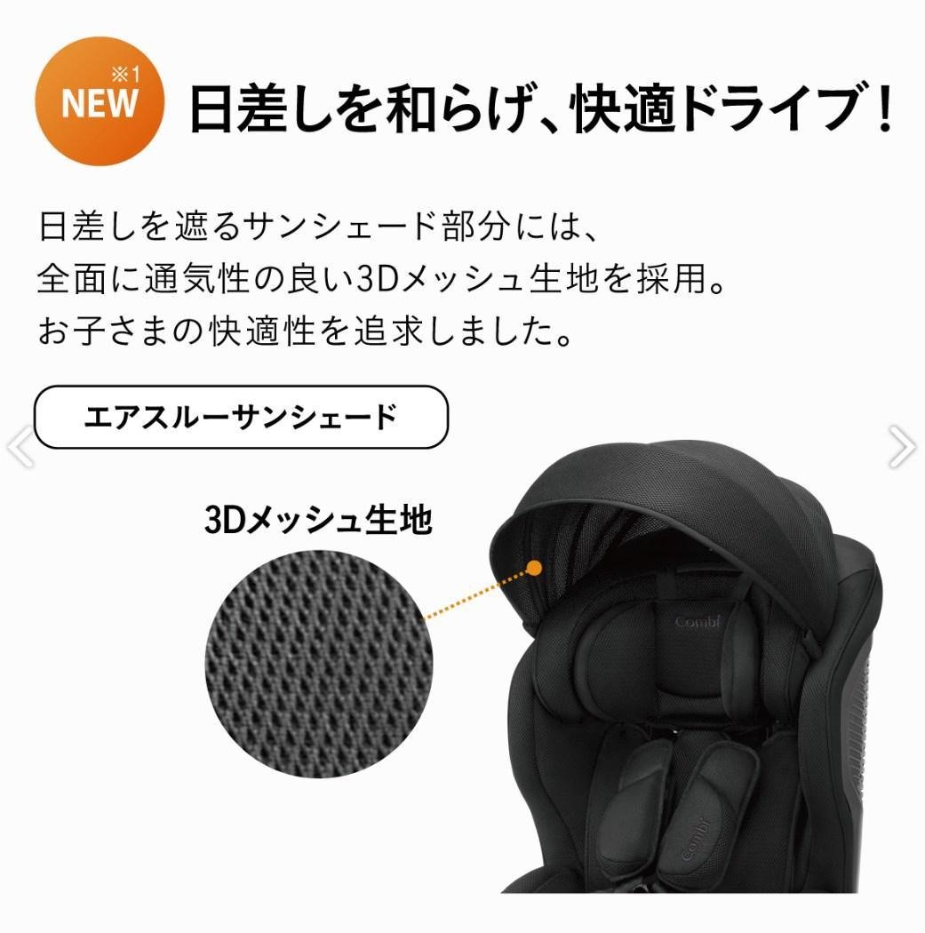 ジョイトリップ アドバンス premium R129 エッグショック SB