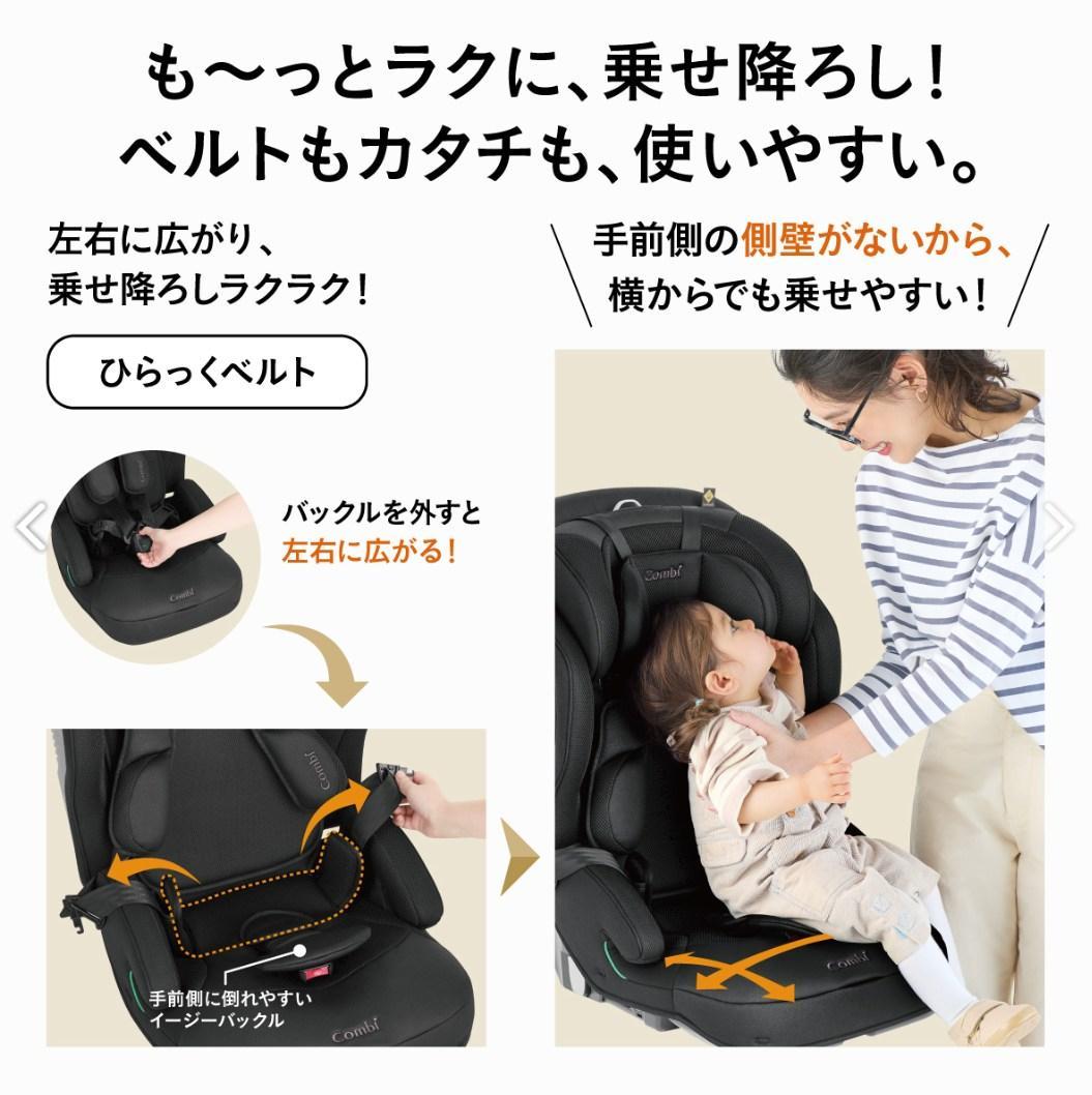 ジョイトリップ アドバンス premium R129 エッグショック SB