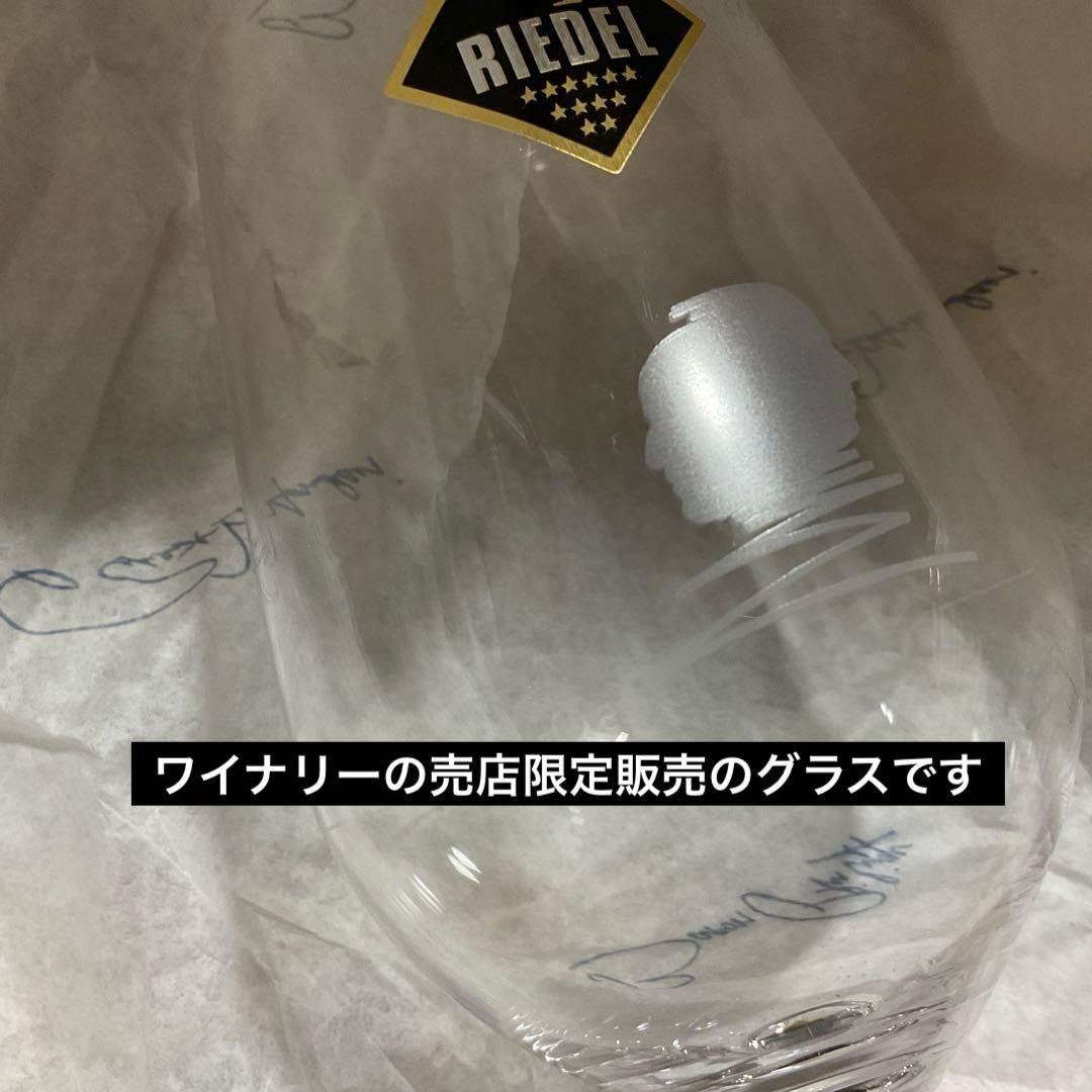 Opus One 1997 (750ml) と リーデルのロゴ入りグラス1個