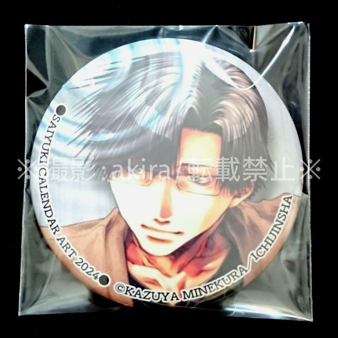 最遊記 八戒&天蓬 グッズセット キーホルダー 缶バッジ ラバスト 限定