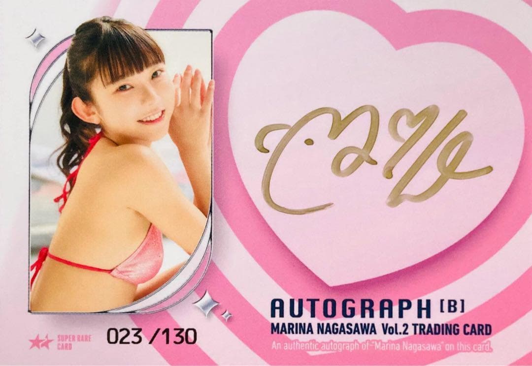 長澤茉里奈 vol.2 トレカ 直筆サインカード A〜F 全6種セット ヒッツ