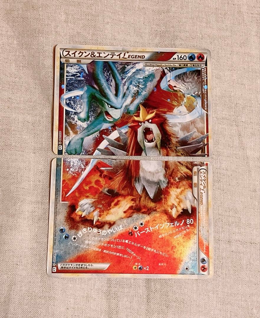 ポケモンカード スイクン&エンテイ legend レジェンド スイクン