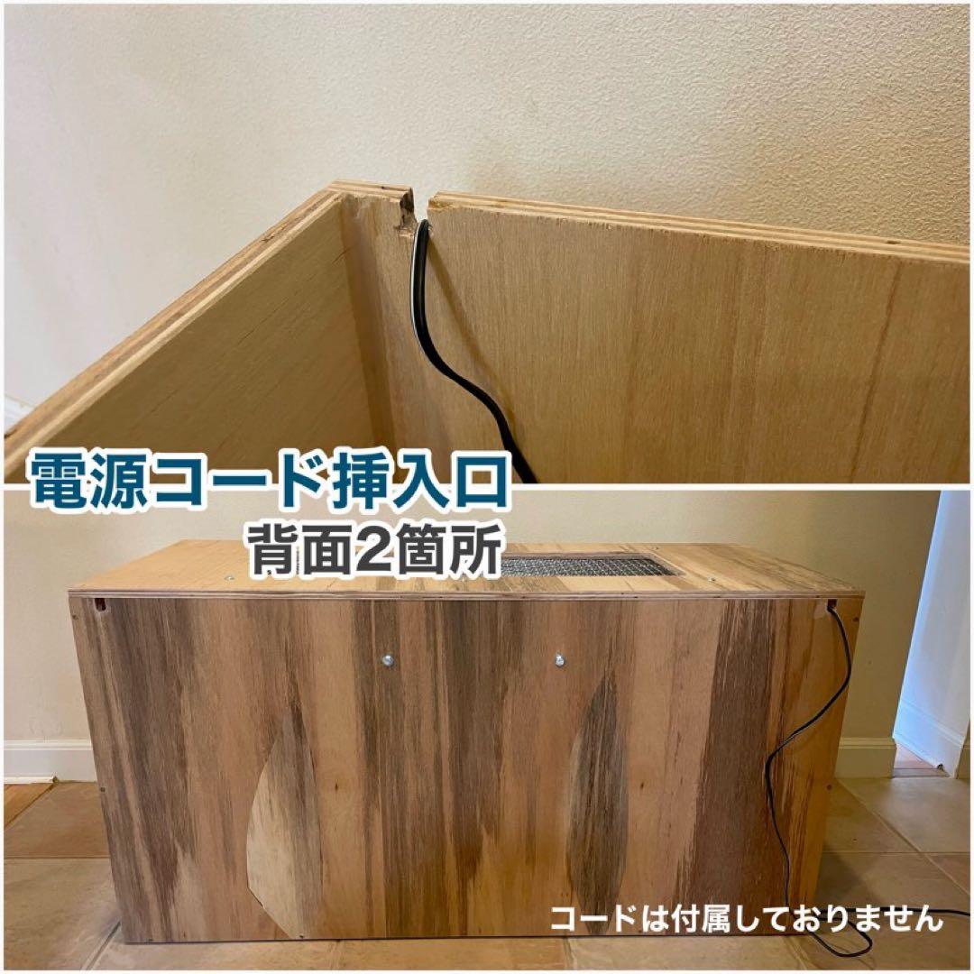 爬虫類ケージ 木製ケージ 90×40 ハリネズミ フトアゴ フルオプション