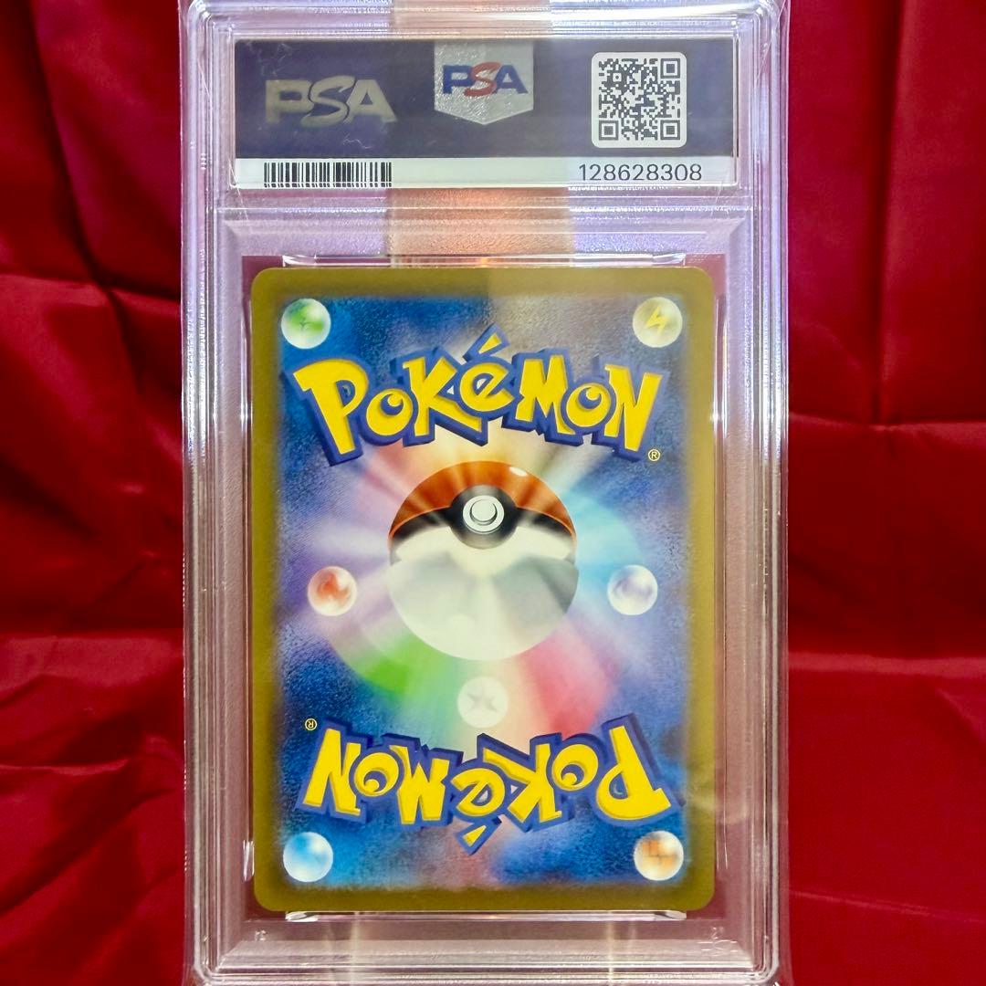 【連番　新基準PSA10】リザードンVSTAR　ミュウツーVSTAR