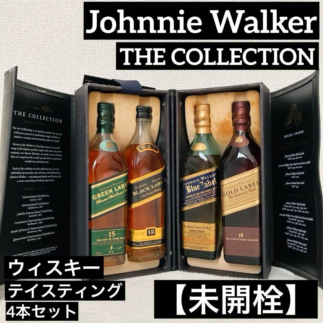 ジョニーウォーカー ウィスキーテイスティング4本セット - メルカリ