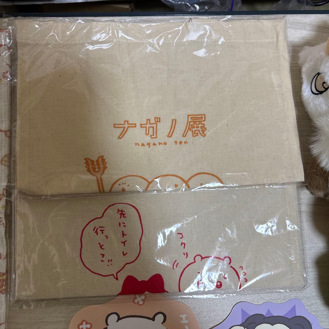 ちいかわグッズまとめ売り