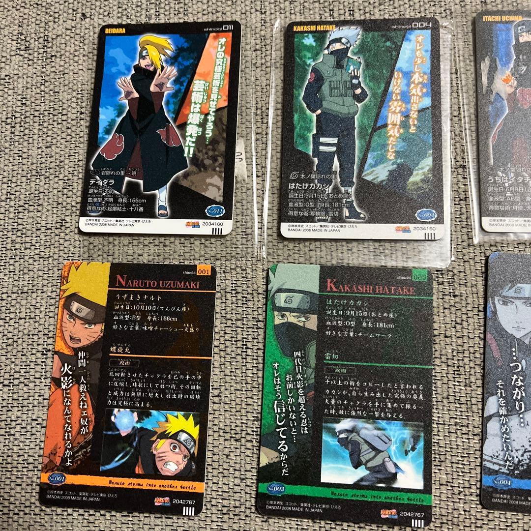 ナルト グミカードセット