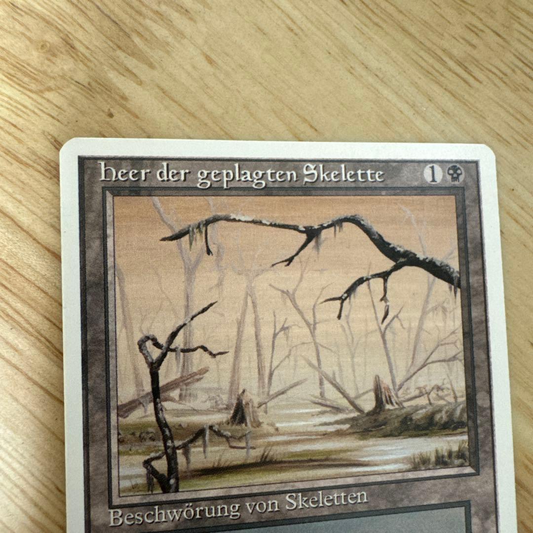 MTG 【コレクション放出】エラーカード 蠢く骸骨 沼 マジックザ