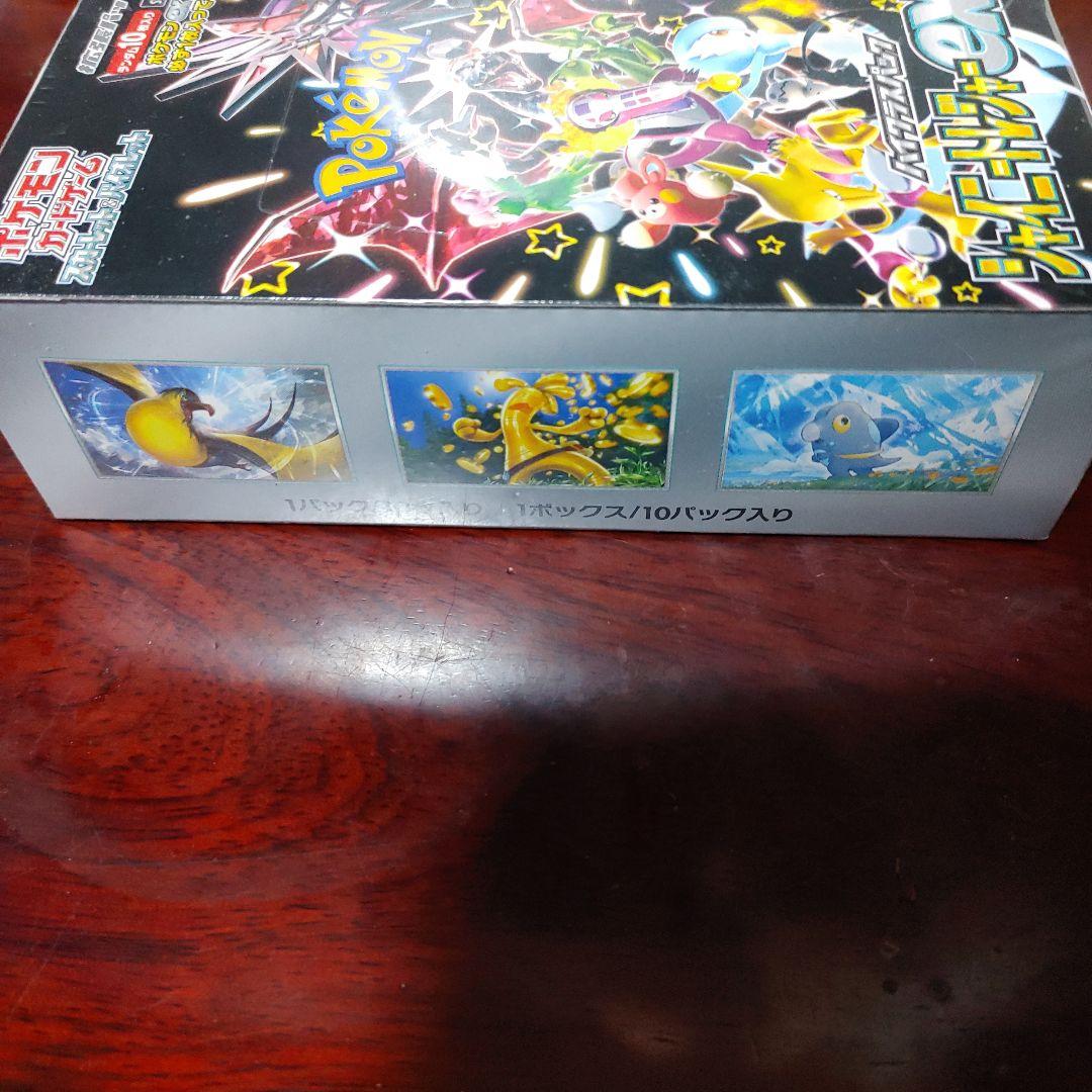 シャイニートレジャーex　box シュリンク付き